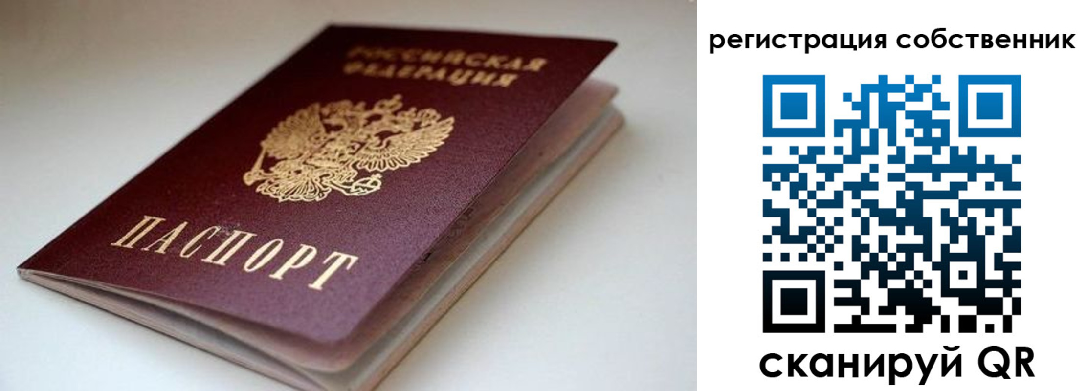 форма 3 в Высоковске