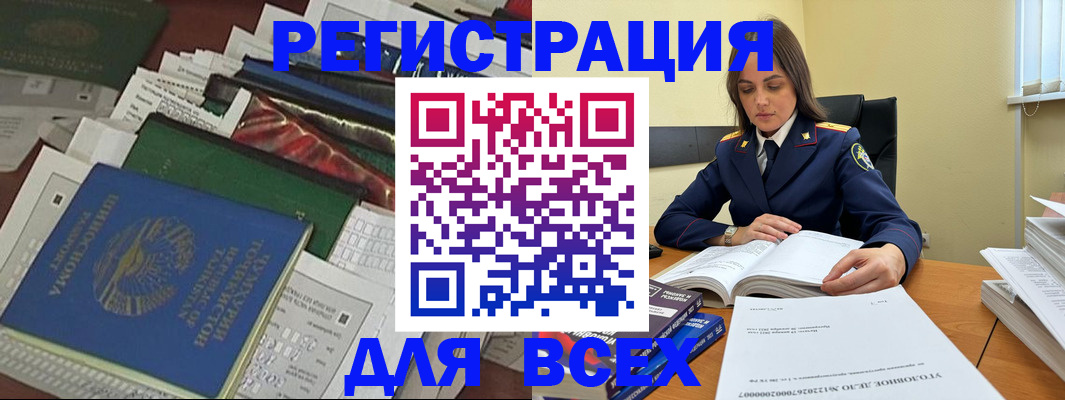 временная регистрация госуслуги в Высоковске